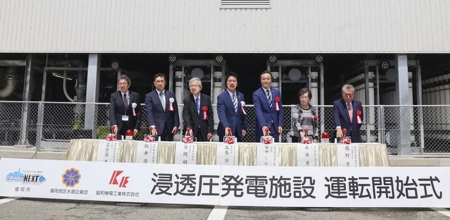 Nhà máy điện thẩm thấu đầu tiên của Nhật Bản tại Fukuoka: Kỷ nguyên mới cho năng lượng tái tạo