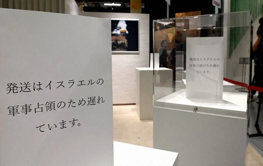 Tranh cãi quanh Nhà triển lãm Palestine tại Expo Osaka 2025: Ngoại giao, chiếm đóng và giới hạn của tính trung lập