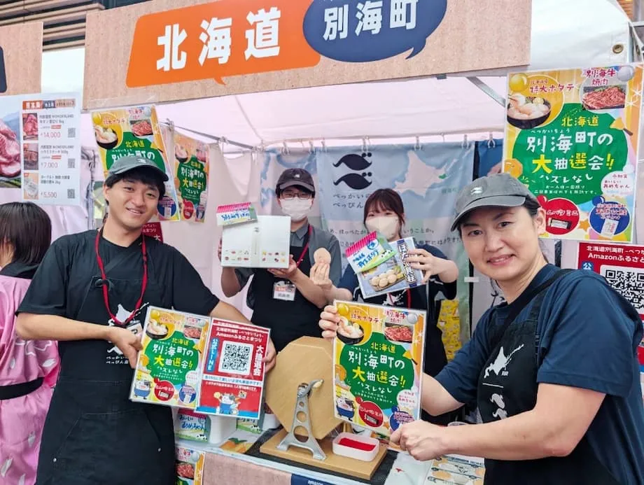 Lệnh cấm điểm thưởng Furusato Nozei thúc đẩy làn sóng quyên góp và cuộc đối đầu với các nền tảng