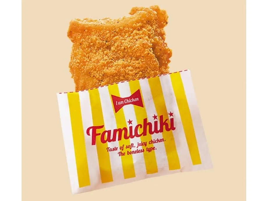Family Mart công bố sự kiện ăn thỏa thích Famichiki trên khắp Nhật Bản
