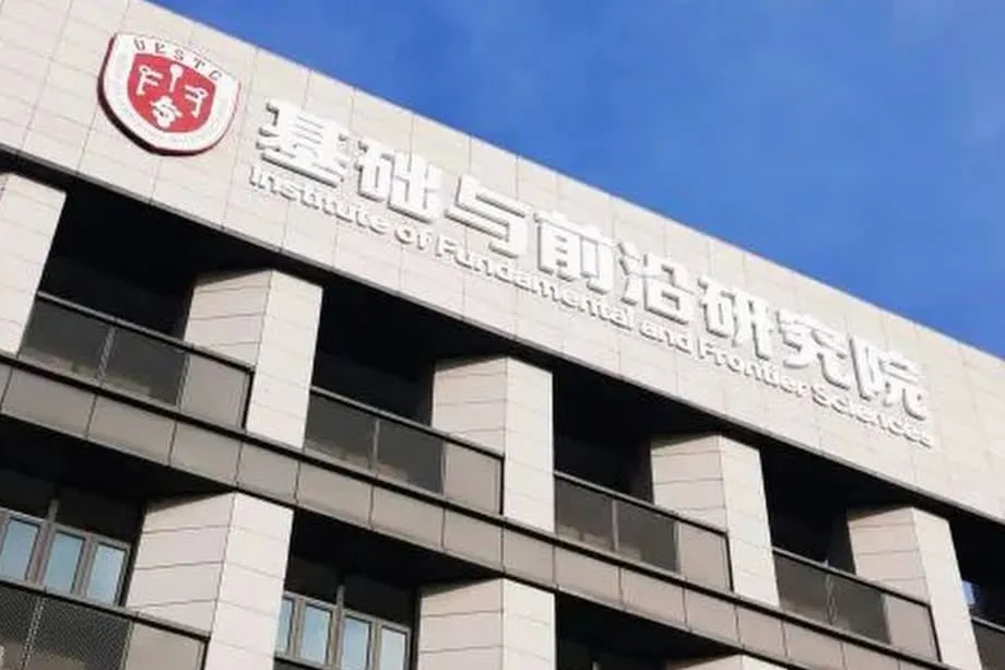 Học giả viễn thông Hàn Quốc Song Iick-ho gia nhập đại học Trung Quốc nằm trong danh sách rủi ro của Mỹ