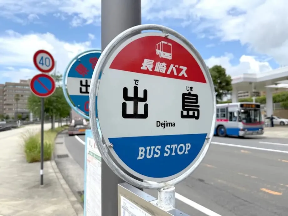 Dejima, hòn đảo nhỏ kết nối Nhật Bản với phương Tây suốt hai thế kỷ