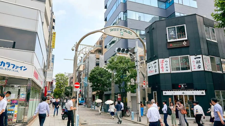 Jimbocho ở Tokyo được vinh danh là khu phố thú vị nhất thế giới năm 2025