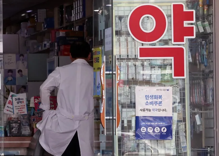 Du khách mê làm đẹp đang biến nhà thuốc Hàn Quốc thành điểm đến chăm sóc da toàn cầu