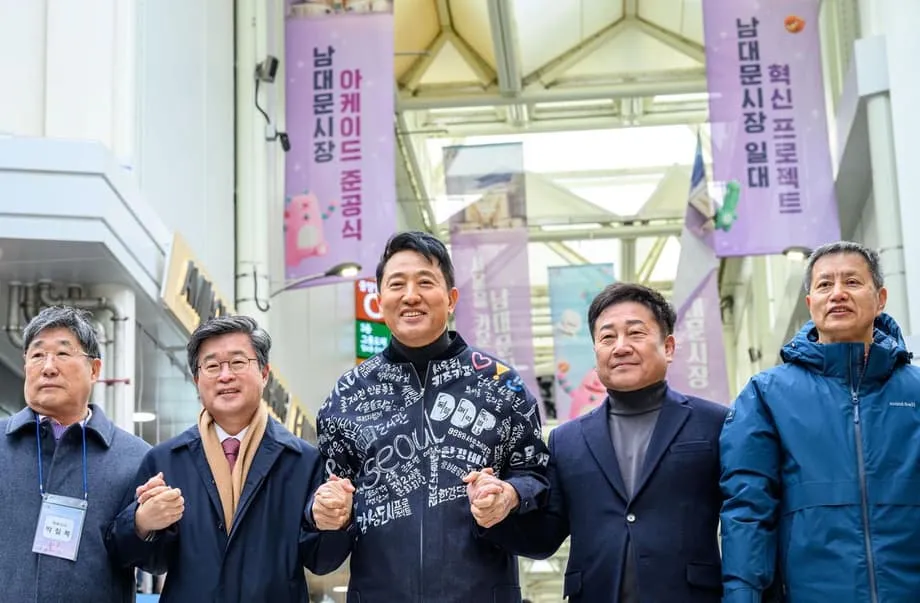 Seoul khởi động kế hoạch đổi mới chợ Namdaemun, mở cửa Design Arcade và mở rộng không gian công cộng