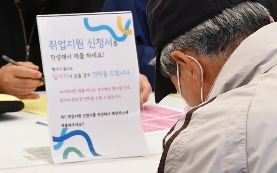 Seoul thí điểm tuyển dụng lại theo hiệu quả công việc để người nghỉ hưu tiếp tục làm việc