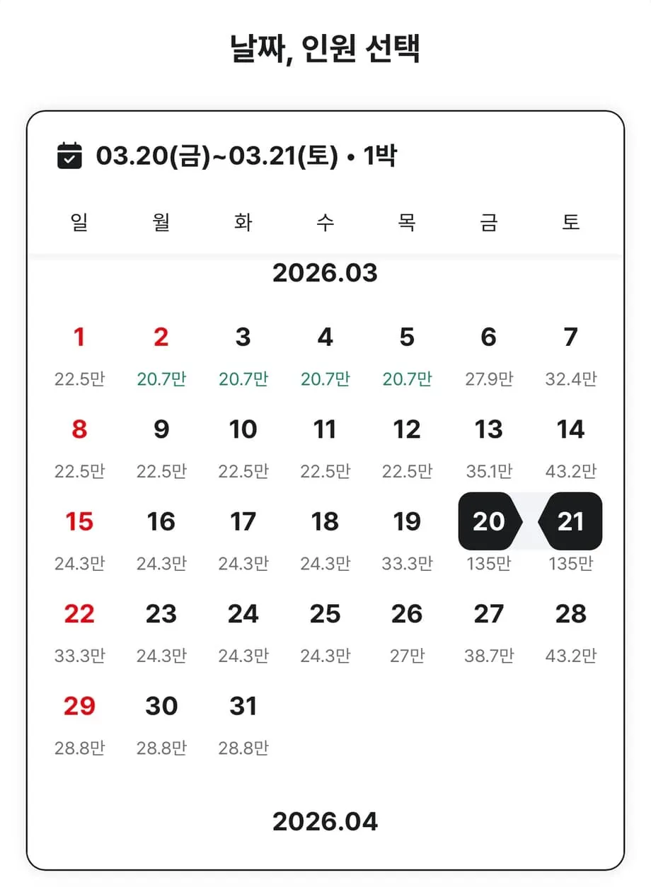 Giá khách sạn tăng vọt trước thềm concert của BTS tại Gwanghwamun, dấy lên lo ngại về tình trạng chặt chém