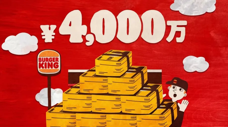 Burger King Nhật Bản đặt cược 40 triệu yên cho mỗi cửa hàng trong chiến dịch chưa từng có nhằm lôi kéo nhượng quyền từ đối thủ