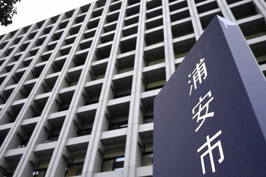 Urayasu trở thành địa phương đầu tiên ở tỉnh Chiba miễn phí nhà trẻ cho trẻ nhỏ