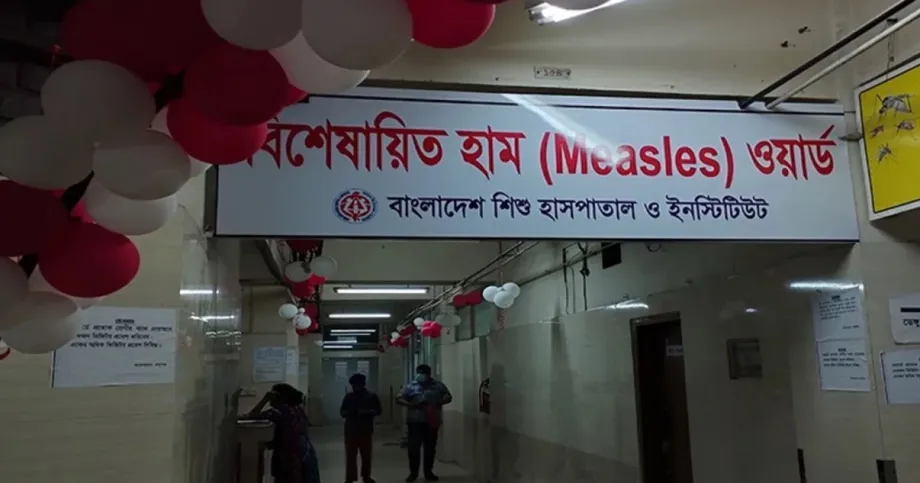 Bangladesh Reports Two More Suspected Measles Deaths as Toll Reaches 1,164