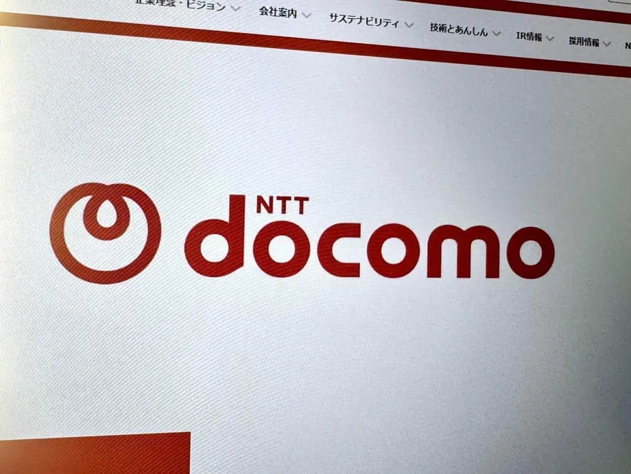 NTT Docomo Earthquake Alert Failure Hits Seven Regions, With Repairs Expected to Take Days